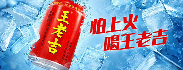 既不涼也不是茶，它為什么叫“涼茶”？